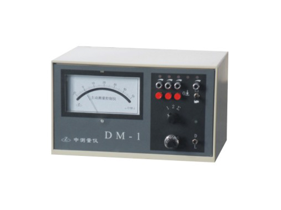 DM-1主动测量控制仪